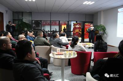 藏元匯FOF基金路演圓滿落幕 以自有資金穩健布局，共繪投資新藍圖