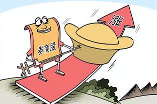 威孚高科擬拓展經營范圍，新增以自有資金從事投資活動業務